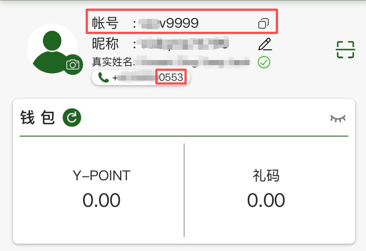 查找指引示例